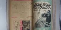 海　第９巻 第１号～第９巻 第12号（通巻第88号～99号）12冊合本