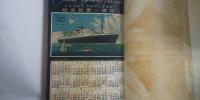 海　第９巻 第１号～第９巻 第12号（通巻第88号～99号）12冊合本