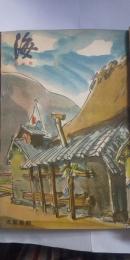 海　第13巻 第１号～第13巻 第８号終刊号　（通巻第136号～143号）８冊合本