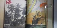 海　第13巻 第１号～第13巻 第８号終刊号　（通巻第136号～143号）８冊合本