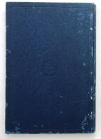 船の線圖を書く順序【折込図7】