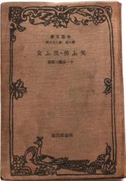 笑ふ男、笑ふ女