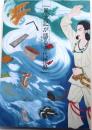 風土記が語る古代播磨
