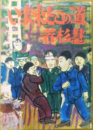 船の模型工作【設計・工作教室 9】(豊島 要) / オールドブックス