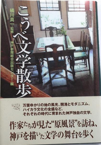 船の模型工作【設計・工作教室 9】(豊島 要) / オールドブックス