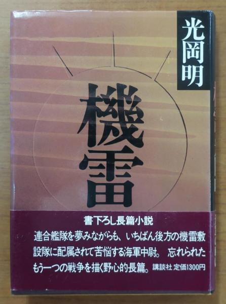 交錯する台湾認識【見え隠れする「国家」と「人びと」 (アジア