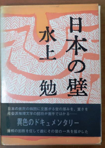 上尾忠生画集(上尾忠生) / オールドブックス ダ・ヴィンチ