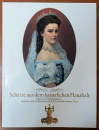 オーストリア王宮・銀器博物館の至宝【ハプスブルク--華麗なる宮廷生活の美】