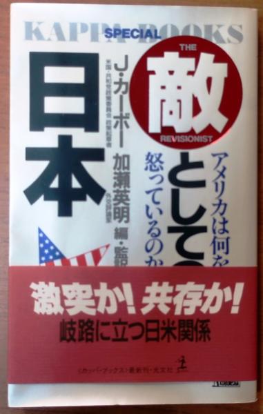 言霊波動 未来の秘密【荒れるラ行時代の謎 甦る古神道の謎学