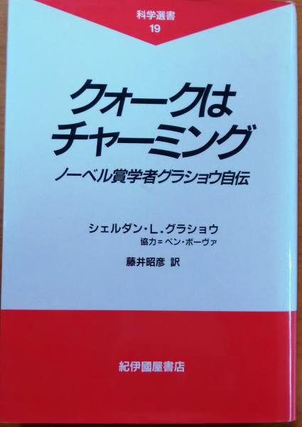 船の模型工作【設計・工作教室 9】(豊島 要) / オールドブックス