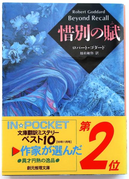 新編 成田一徹の切り絵12ヵ月カット集(成田一徹) / オールド