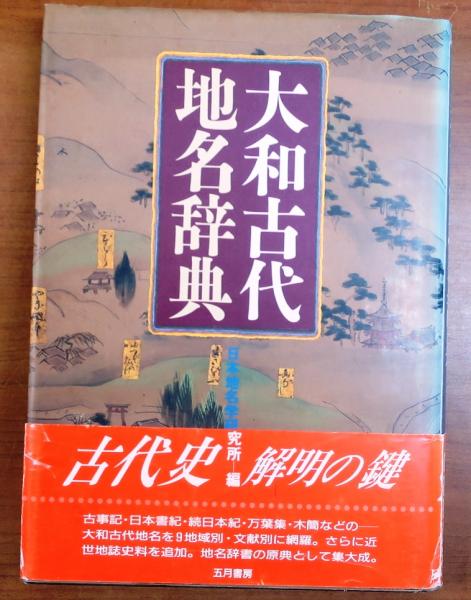 日本最大級 船の模型工作【設計・工作教室 9】(豊島 要) / オールドブックス 模型、プラモデル、ラジコン