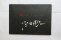 宮田雅之　切り絵の世界　署名入【国連公認画家就任・画歴40周年記念】
