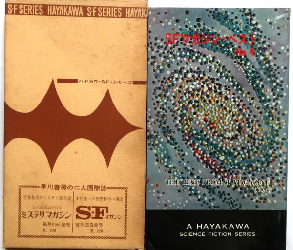 船舶写真集 １９５２(船舶技術協会編) / オールドブックス ダ・ヴィンチ / 古本、中古本、古書籍の通販は「日本の古本屋」 / 日本の古本屋