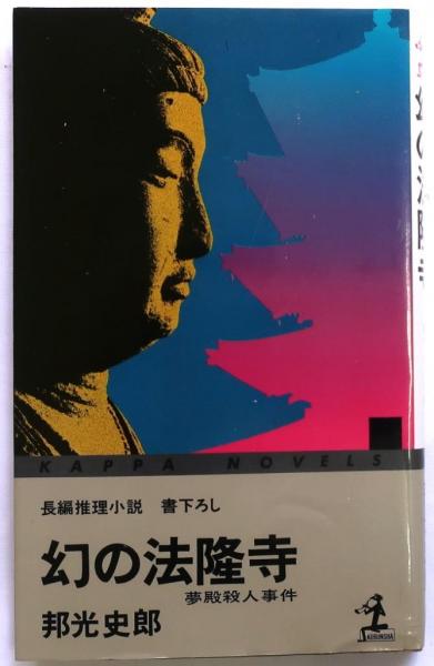 新編 成田一徹の切り絵12ヵ月カット集(成田一徹) / オールド