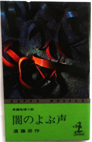 船の模型工作【設計・工作教室 9】(豊島 要) / オールドブックス