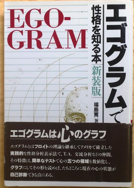 アイスワールド・3278(ハル・クレメント/小隅黎訳) / オールドブックス ダ・ヴィンチ / 古本、中古本、古書籍の通販は「日本の古本屋」 /  日本の古本屋