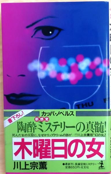 7周年記念イベントが マイセンのばら 磁器絵付ハンドブック/ウヴェガイスラー(著者),斎藤慧子(訳者)