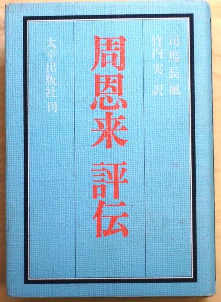 幸せなふたりに贈る結婚祝い 上尾忠生画集(上尾忠生) / オールドブックス ダ・ヴィンチ 文学・小説