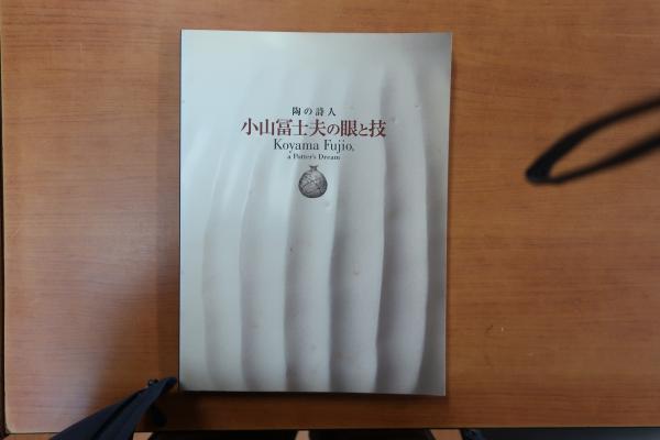 轢殺交通捜査官 【書下ろし長編推理】(島田一男) / オールド