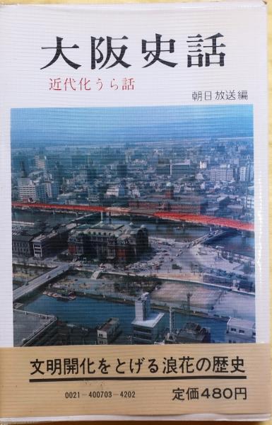 交錯する台湾認識【見え隠れする「国家」と「人びと」 (アジア