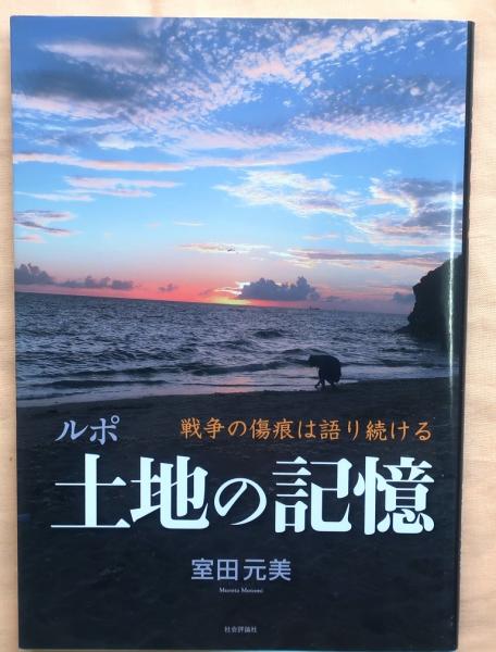 Amazon.co.jp: 絶版初版やまもと寛斎 スーパーファッション