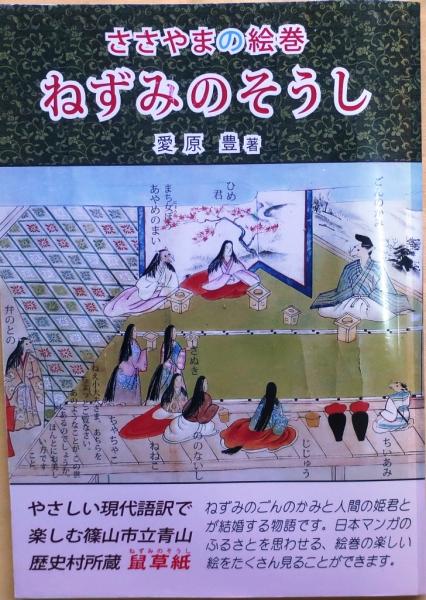 船の模型工作【設計・工作教室 9】(豊島 要) / オールドブックス