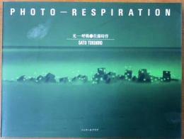 光-呼吸　佐藤時啓写真集
