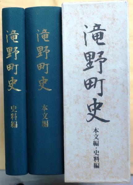 小松益喜画集─神戸の異人館【小松益喜肉筆署名】(小松益喜/小磯