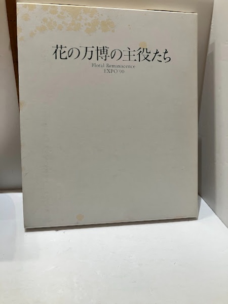 ブルーセックス 現代漫画自選シリーズ 27 | 川本コオ | 青林堂
