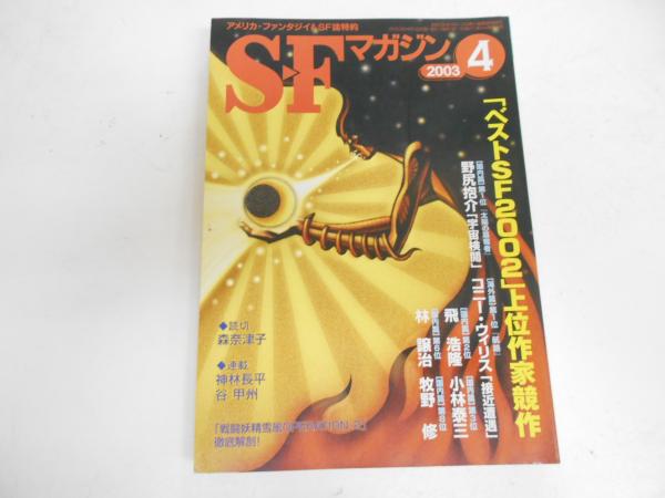 鈴木亨著作集(鈴木 亨【著】) / 古書かんたんむ / 古本、中古本