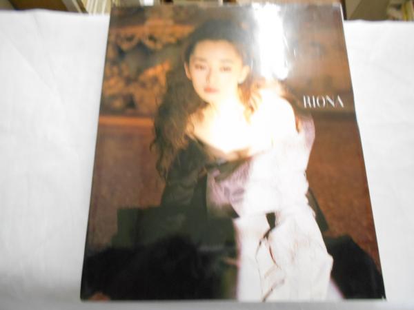 Riona篠山紀信 Amazon.co.jp: 葉月里緒奈 写真集 篠山紀信 RIONA 初版 冊子