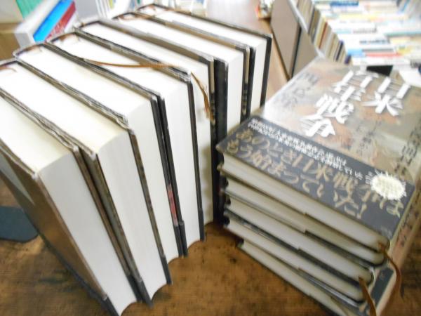 GHQ焚書図書開封 全12巻セット