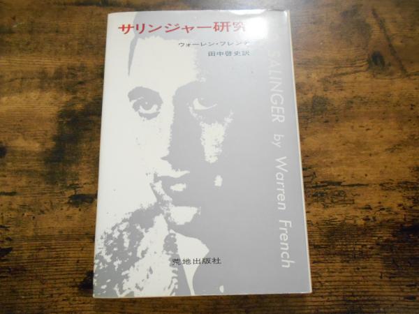 哲学の貧困　ドイッチェ・イデオロギー 哲学の貧困ドイッチェ・イデオロギー