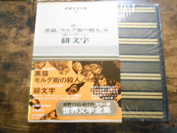 【限定セール！】 哲学の貧困 ; ドイッチェ・イデオロギー([マルクス, エンゲルス その他