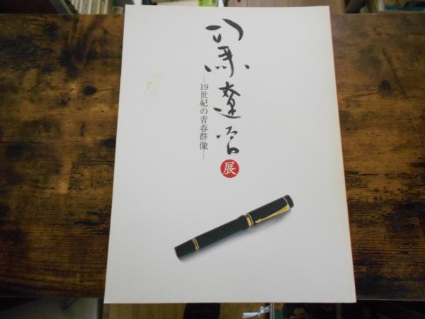 哲学の貧困 ; ドイッチェ・イデオロギー([マルクス, エンゲルス