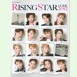 RISING STAR GUIDE2012