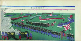 【木版画】大隊調練之圖
