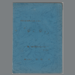 【台本】星組08月ジュジュ宝塚大劇場
