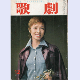 歌劇　12月