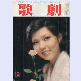 歌劇　12月