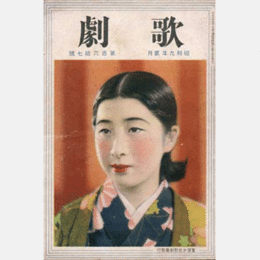 歌劇　二月