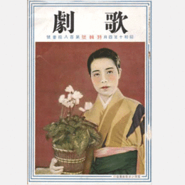 歌劇　四月