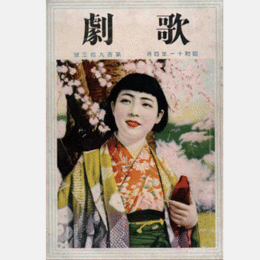 歌劇　四月