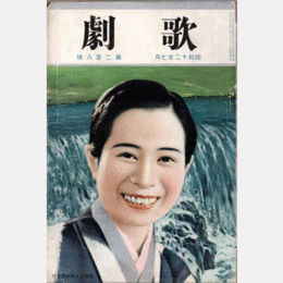 歌劇　七月