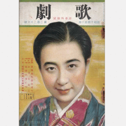 歌劇　一月
