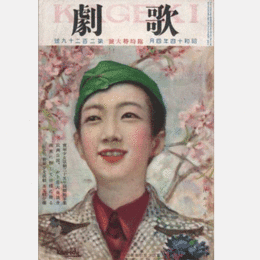 歌劇　四月