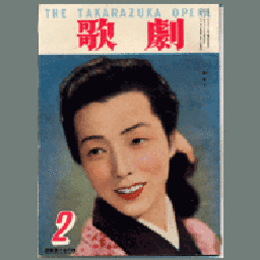歌劇　２月
