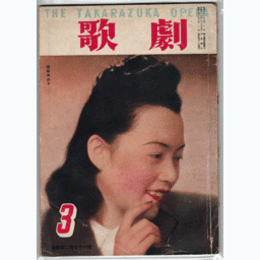 歌劇　３月