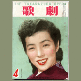歌劇　４月